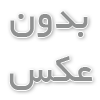 تفاوت ظرفیت اسمی و واقعی پاوربانک و نحوه اندازه گیری آن
